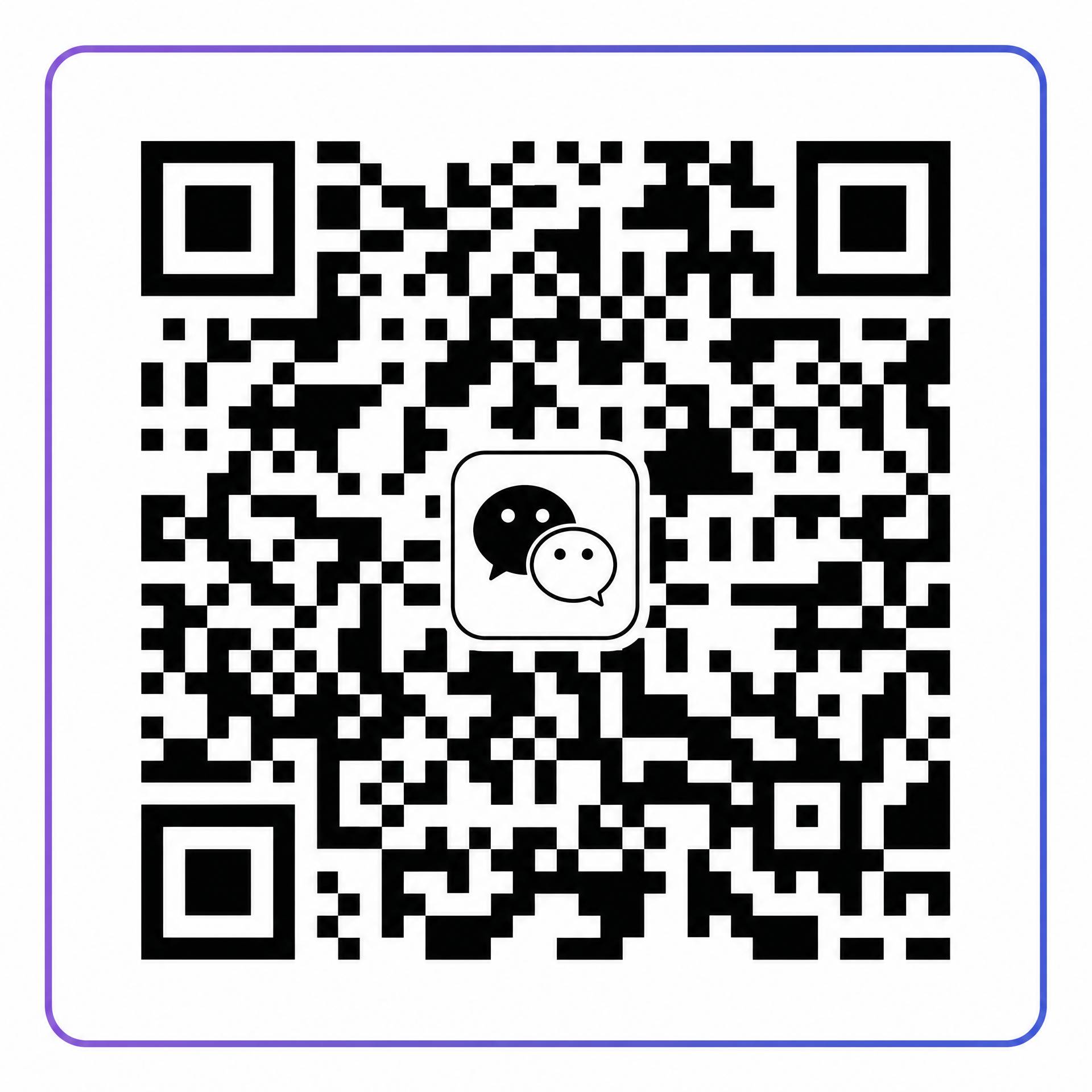 st直播下载公众号二维码
